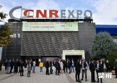 CNR EXPO ISTANBUL