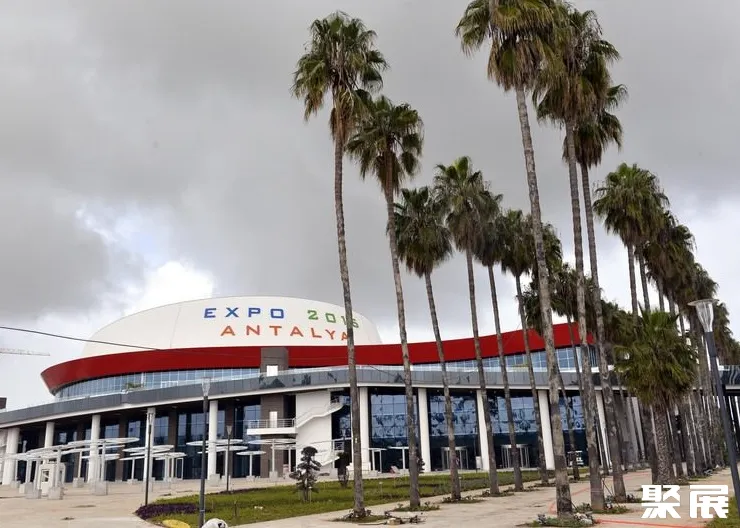 土耳其安塔利亚会展中心实景