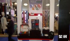 2026摩洛哥酒店用品展会刊展商名录