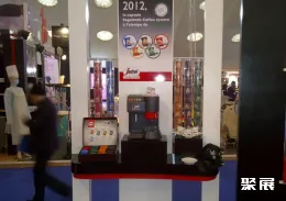 摩洛哥酒店展展会现场(现场盛况)4