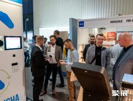 波兰商超展展会现场(现场盛况)1