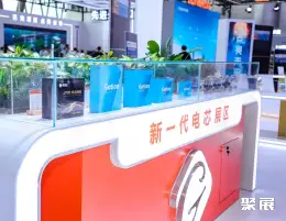 合肥制造业大会展会现场(现场盛况)10