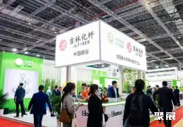 福建纱线展展会现场(现场盛况)1