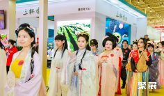 北京茶博会2026时间和举办地点