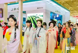 北京茶叶展展会现场(现场盛况)3