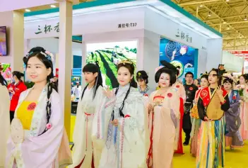 2025北京茶博会展品范围