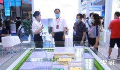 2025西安科技展(XATEC)电子会刊