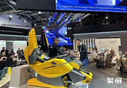 美国消费电子展现场图片20