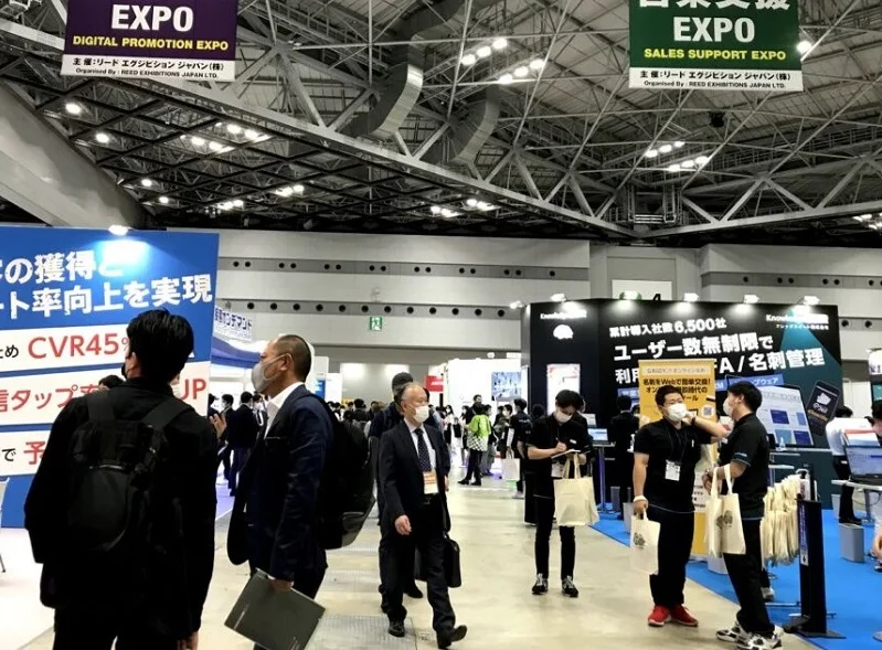 2026年东京礼品展(Japan Marketing Week)门票哪里买，购买途径？