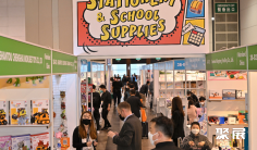香港办公用品展2025展商名录会刊