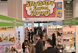 香港办公用品展现场图片1