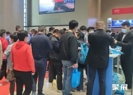 大连工业展现场图片2