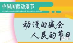 游戏动漫2026年全国展会有哪些?