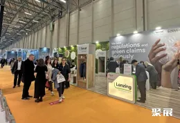 土耳其纱线展现场图片8