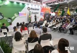 巴西轮胎展现场图片2