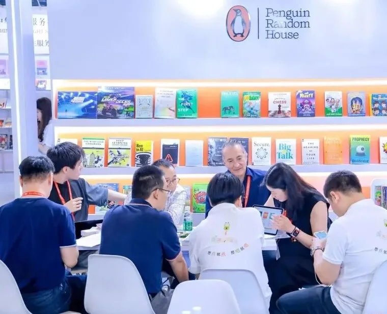 北京图书展(BIBF)2027会刊怎么获取?