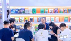 北京图书展-北京图书博览会BIBF(BIBF)展商名录
