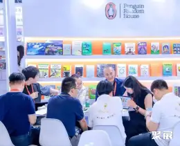 北京图书展展会现场(现场盛况)12