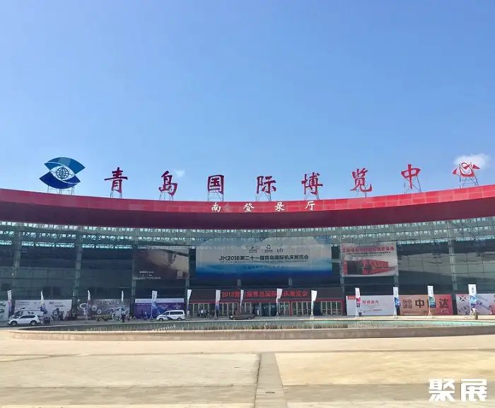 青岛国际博览中心实景