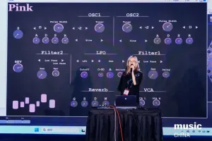 Music X｜音乐X未来展区重磅回归，听见未来的声音