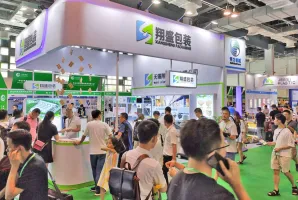2025上海包装工业展会刊