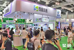 上海包装展展会现场(现场盛况)7