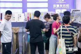 威海国际服装展展会现场(现场盛况)5