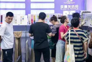 2026威海服装展(CWTE)时间表及地点