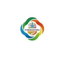 厦门酒店用品展Logo