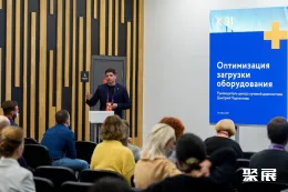 俄罗斯检验医学大会现场图片5