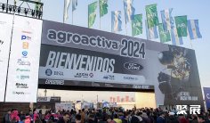 2026南京软博会(AgroActiva)参展攻略(时间+地点+门票)