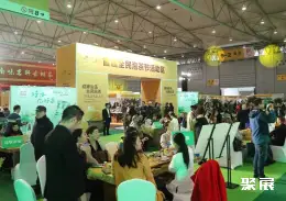 四川茶博会展会现场(现场盛况)1