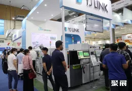 越南电子设备展现场图片5