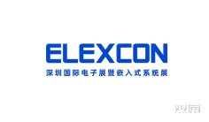 电子2025年8月展会有哪些?