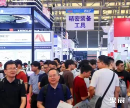 上海国际汽车模具展展会现场(现场盛况)3