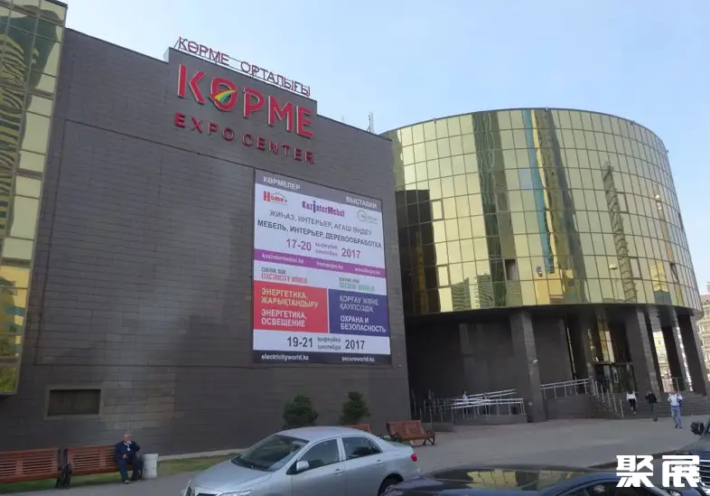 哈萨克斯坦阿斯塔纳Korme展览中心实拍