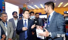 拉合尔通信展2026时间及地点