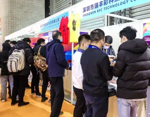 第八届国际纺织供应链工业博览会TSCI将于2024年9月12-14日在广州举办，优质展商600家！展位预定、展位报价
