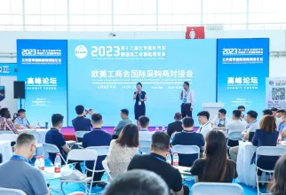 北京汽车制造展现场图片2