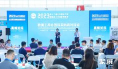 2025年北京汽车制造展门票哪里买,购买途径?