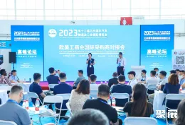 北京汽车制造展现场图片3