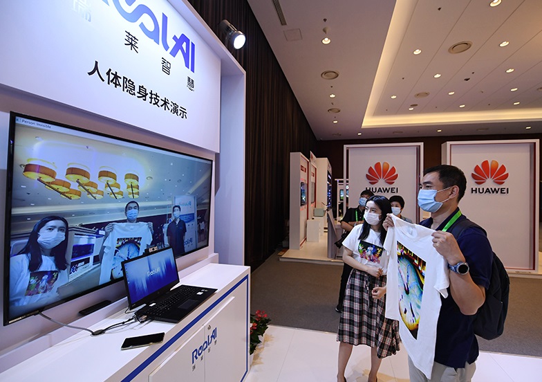 北京数字经济大会2024展位图与展位预订