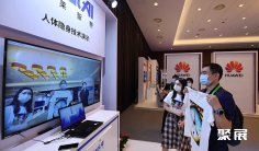 北京数字经济大会2024展位图与展位预订