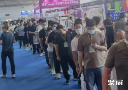 临沂塑料展现场图片4