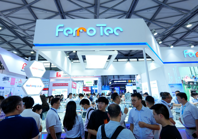 2025上海市半导体展门票价格