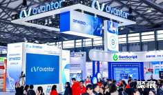 上海生化展2026展位费与展位预订