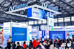 上海生化展现场图片13