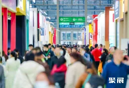 深圳茶博会现场图片2