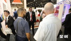 2026南非涂料展电子会刊