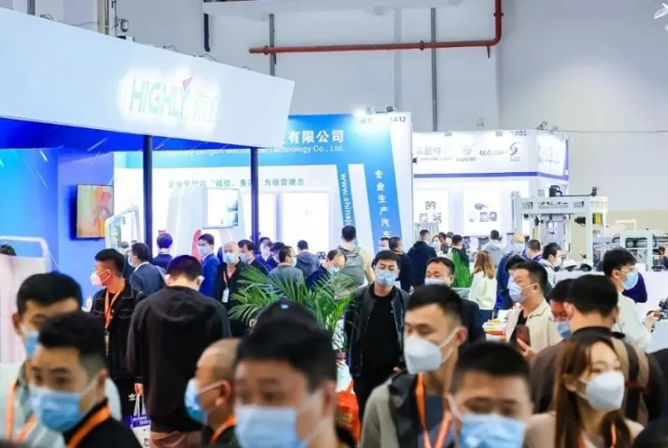上海国际车用空调及热管理技术展览会